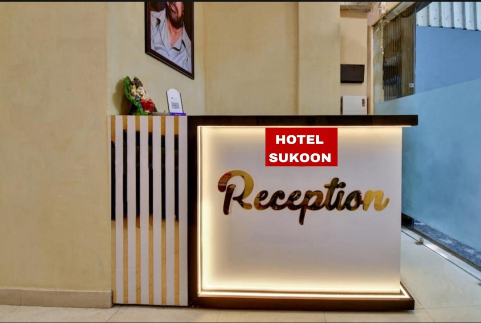 Hotel Sukoon - Ramesh Nagar นิวเดลี ภายนอก รูปภาพ